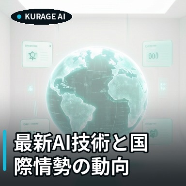 Fara1.5-27Bとは？Microsoftが公開した最新モデルの性能と特徴 | Kurage