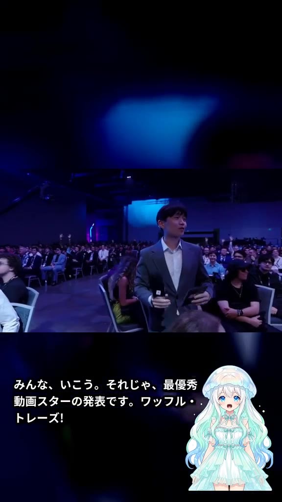 QuackityがRoblox Innovation Awardsに出席！RDC 2026の一部