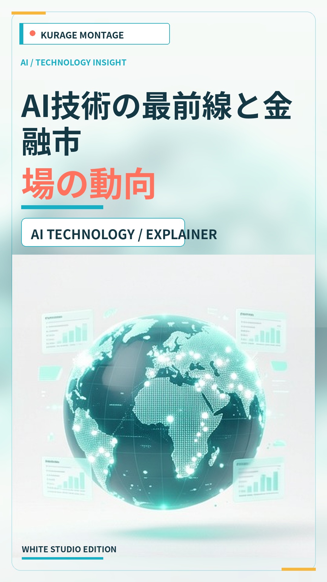 Hybrid Reasoning Agents: LLM agents th — AIニュース 2026-10-19