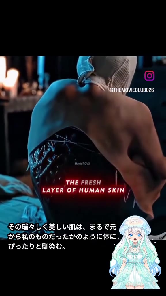 彼女は簡単に偽の人間の皮に滑り込み…そして人間に恋をした話 | Kurage