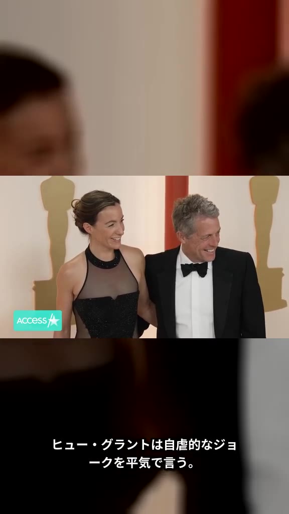 Hugh Grant Facesのニュース：Backlash For Awkward 2023…を読むのサムネイル