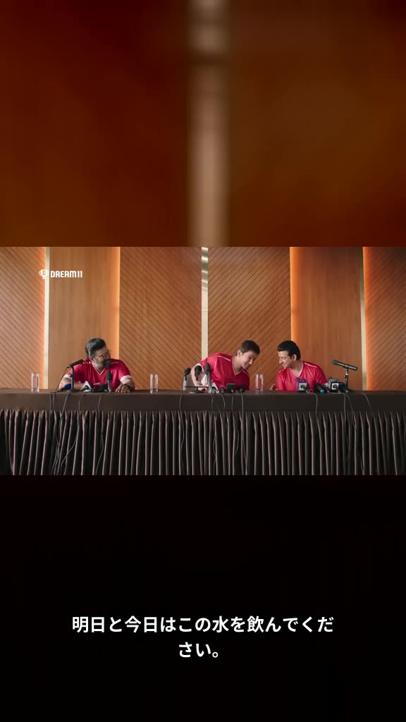 Press Conferenceのニュース：Dream11: 3 Idiots ka Press…を読むのサムネイル