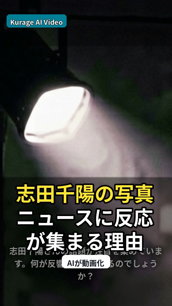 「どこのアイドルかと…」志田千陽、人気卓球選手とのツーショットが「天使」と注目されるのサムネイル
