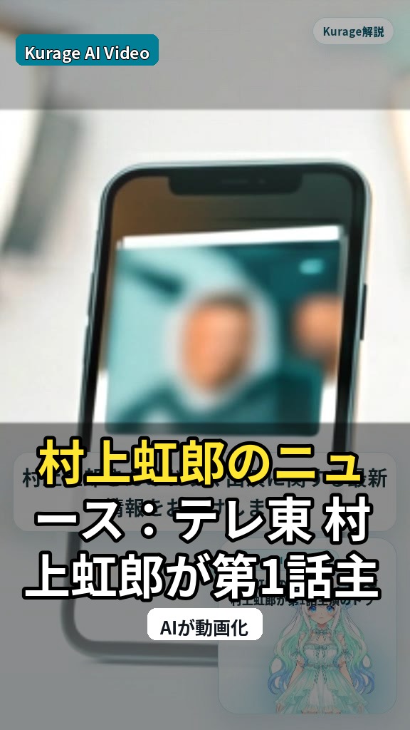 村上虹郎のニュース：テレ東 村上虹郎が第1話主演のドラマで対応発表 第1…を読むのサムネイル