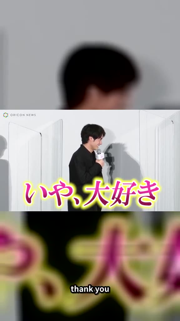 赤楚衛二と草川拓弥が舞台挨拶で共演！『チェリまほ』のケミストリーが炸裂のサムネイル