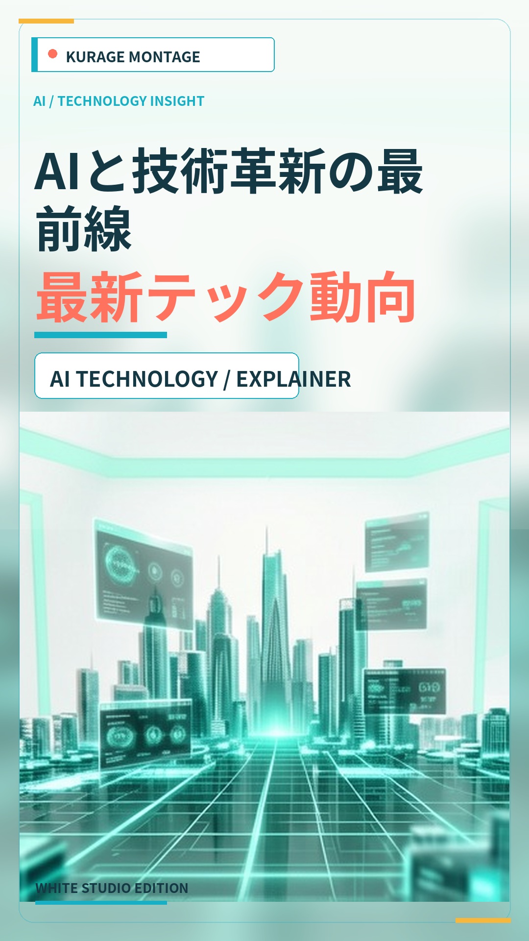 Someone behind the softwareとは？開発の舞台裏とRepRapMicronプロジェクトを解説